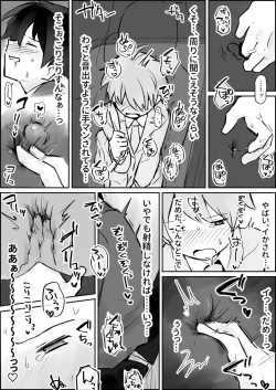Page 9 of Renzoku Goukan Shota Ijime