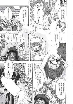 Page 112 of Kono Sakura wo Kimi e...