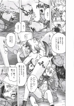 Page 128 of Kono Sakura wo Kimi e...