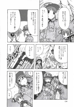 Page 135 of Kono Sakura wo Kimi e...