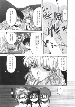 Page 146 of Kono Sakura wo Kimi e...