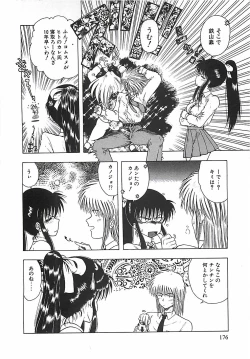 Page 177 of Kono Sakura wo Kimi e...