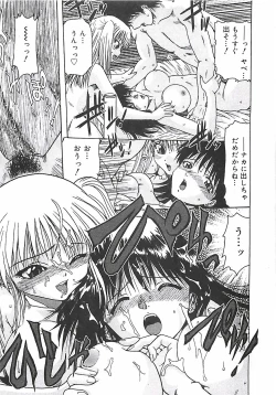 Page 18 of Kono Sakura wo Kimi e...