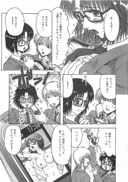 Page 26 of Kono Sakura wo Kimi e...