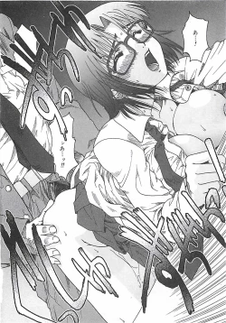 Page 33 of Kono Sakura wo Kimi e...