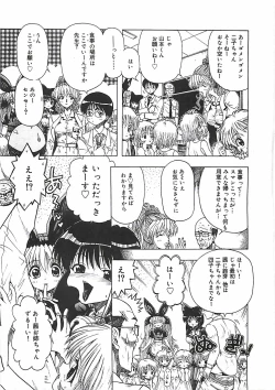 Page 78 of Kono Sakura wo Kimi e...