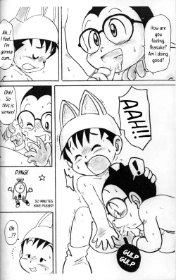 Page 7 of DREAMER’S ONLY