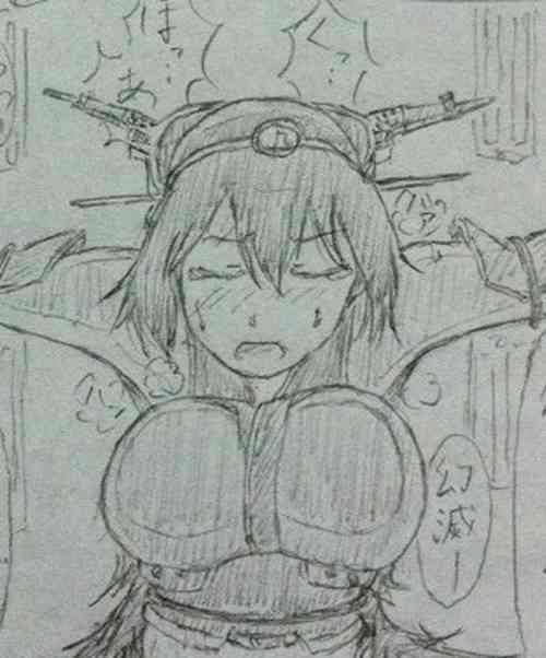 Download Nagato Ijime Manga