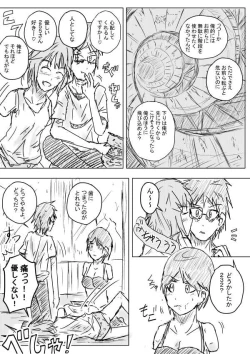 Page 5 of Sekainohate Made Tsudzuku Michi