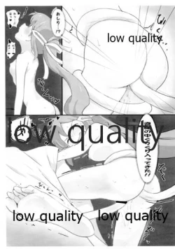 Page 5 of 友奈ちゃんが…!?友奈ちゃんが…!!