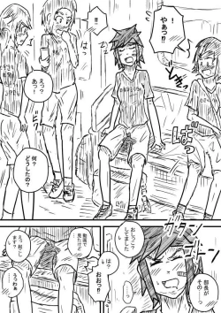 Page 2 of Sosou Buchou