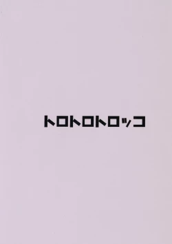 Page 22 of Immoralist