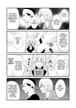 Page 17 of Kohaku Biyori Vol. 7