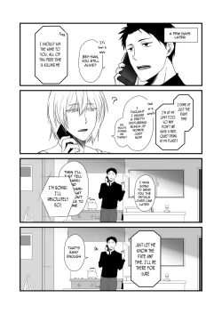 Page 7 of Kohaku Biyori Vol. 7