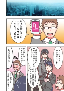 Page 2 of Doll Limbs