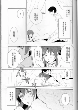 Page 34 of Name of Rose