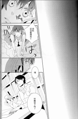 Page 52 of Name of Rose