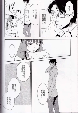 Page 53 of Name of Rose