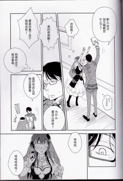 Page 56 of Name of Rose