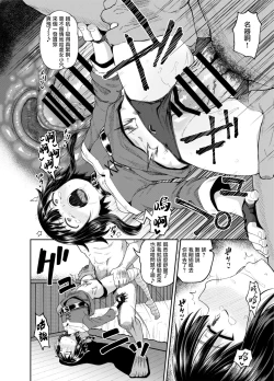 Page 20 of Bakuretsu Musume o Kanojo ni Shitara Yaru Koto nante Kimatteru!