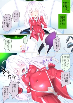 Page 16 of Shoujo no Anata ga Dennoukuukan de Seitai Energy wo Shiboritorareru Puchi Manga