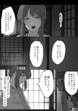 Page 10 of Kagendo.2