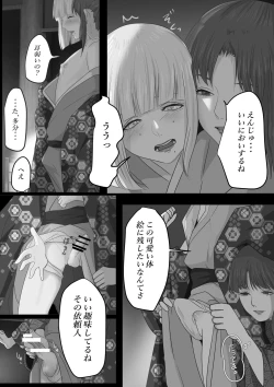 Page 19 of Kagendo.2