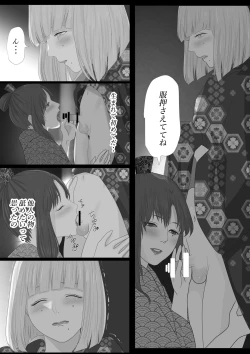 Page 20 of Kagendo.2