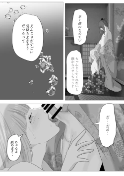 Page 10 of Kagendo.3
