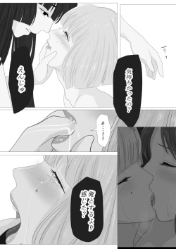 Page 27 of Kagendo.3