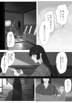 Page 45 of Kagendo.3
