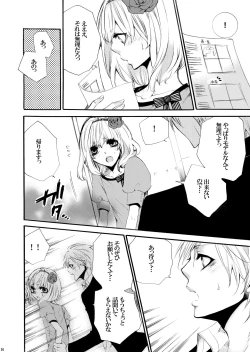 Page 15 of Forbidden.