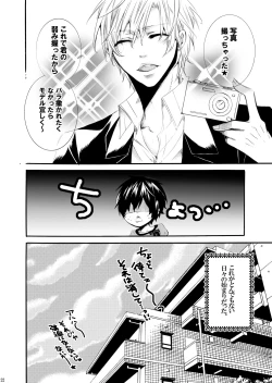 Page 21 of Forbidden.