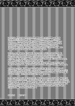 Page 23 of Forbidden.