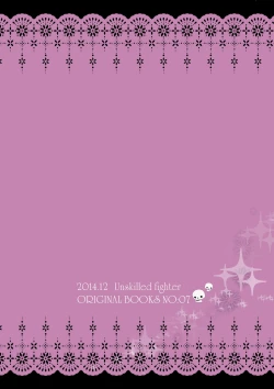 Page 26 of Forbidden.