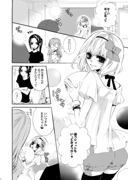 Page 3 of Forbidden.