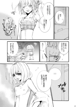 Page 24 of Forbidden.2