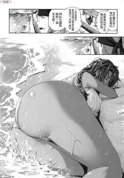 Page 33 of Lovepai - Watashi no Oppai Suki desu ka?