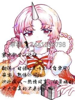 Page 28 of 愛染マナ  ママ活、はじめます媽媽活，不買一次嗎 【霧吹弥生漢化組漢化】