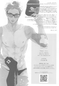 Page 28 of Hyogo Jittenpo Magarikado Nikai