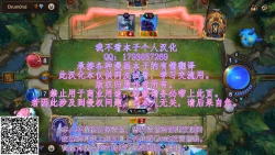 Page 22 of Gensatsu - Gensou Shoujo Jii Tousatsuroku