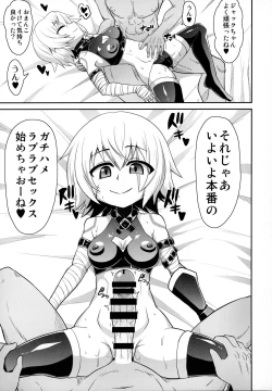 Page 10 of MY JACKPOT SERVANT