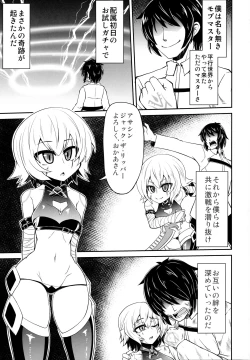 Page 2 of MY JACKPOT SERVANT