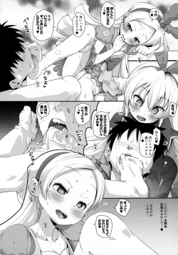 Page 7 of Kougekiteki Houshigata Kinpatsu Parfait-chans
