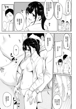 Page 2 of Asa Okitara Imouto ga Hadaka Apron Sugata datta node Hamete Mita Ch. 3