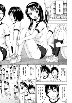 Page 45 of Dokodemo Hatsujyouki - Anywhere Estrus