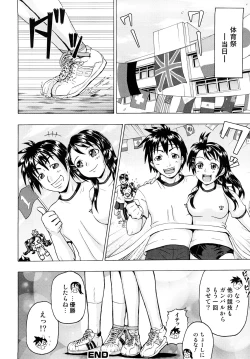 Page 64 of Dokodemo Hatsujyouki - Anywhere Estrus