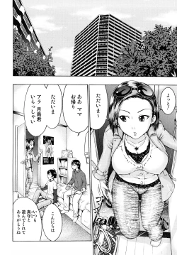 Page 68 of Dokodemo Hatsujyouki - Anywhere Estrus