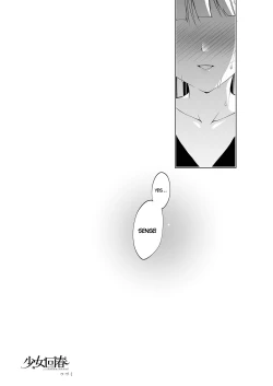 Page 28 of Shoujo Kaishun 4