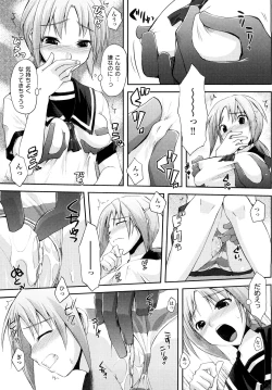 Page 102 of Mousou Beam